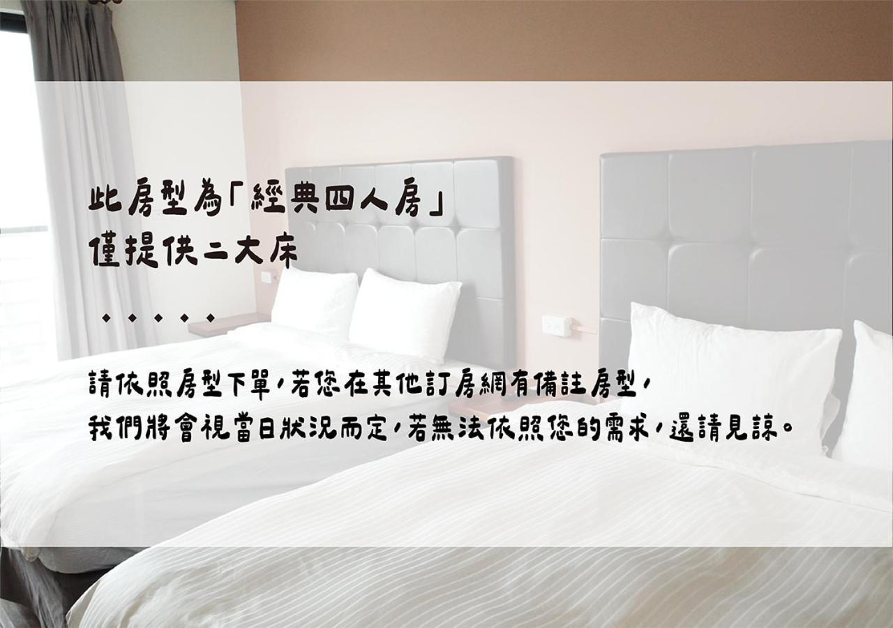 Happy Guesthouse Сяолюцю Экстерьер фото