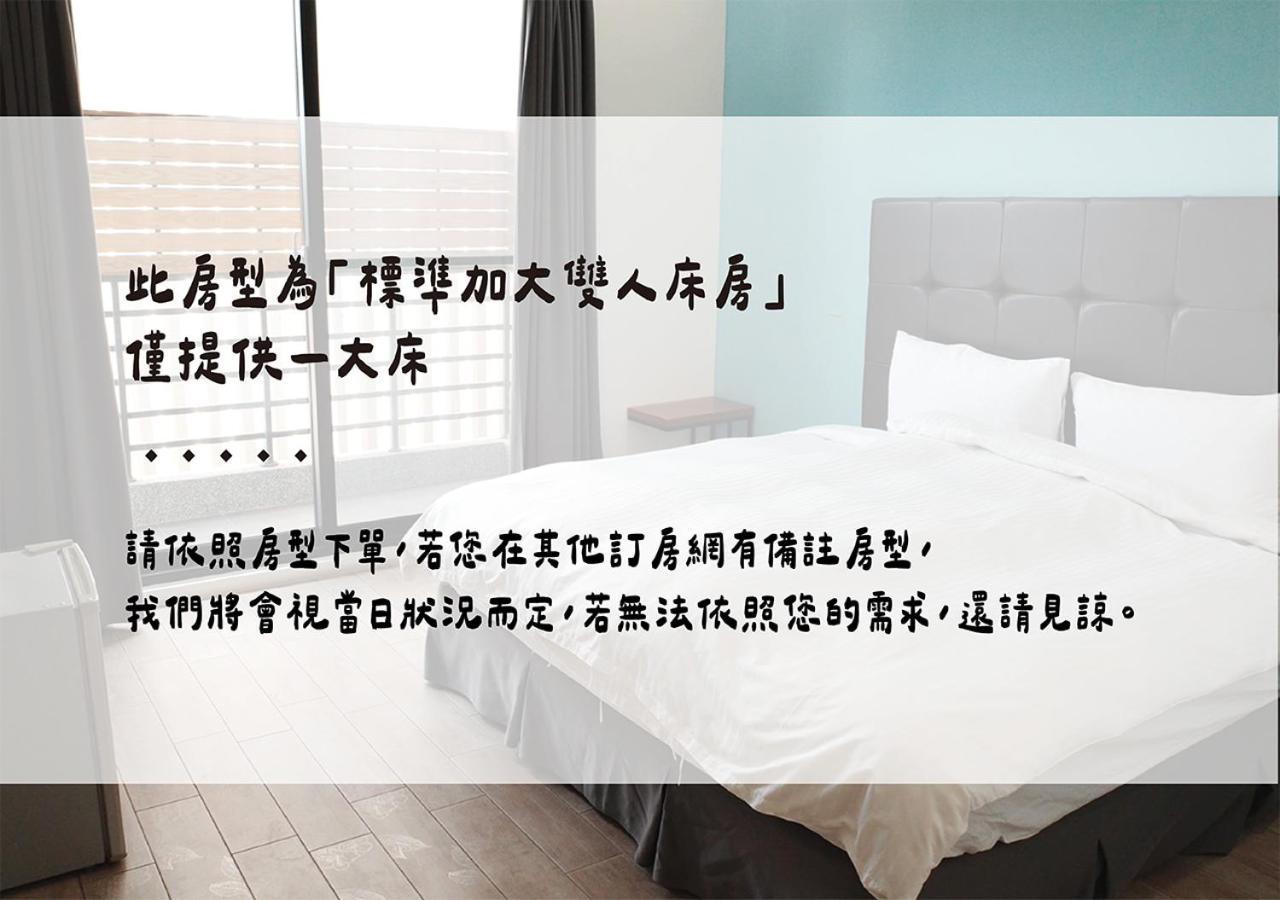 Happy Guesthouse Сяолюцю Экстерьер фото